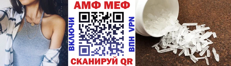 где найти Каменка Амфетамин Premium