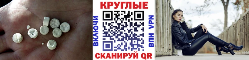 блэк спрут ссылка Каменка Экстази 280 MDMA