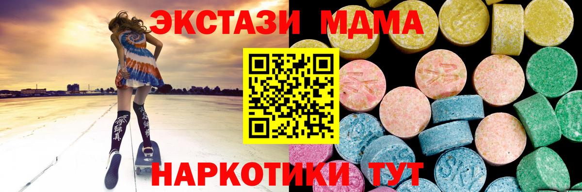 ЭКСТАЗИ Cube  Экстази  Каменка  Вход с VPN  Ecstasy Дубай 