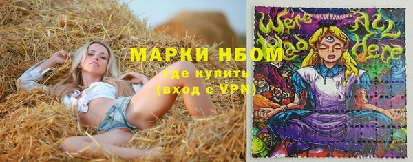 соль курить ск Абинск