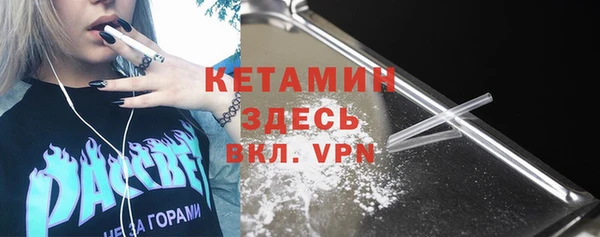 амфетамин Абаза