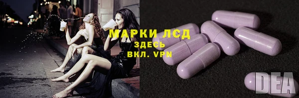 MDMA Абдулино