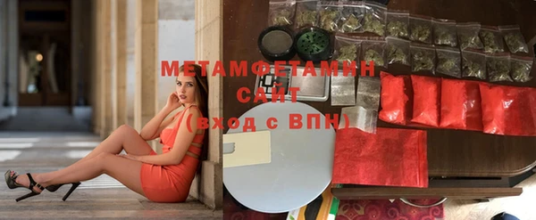 амфетамин Абаза