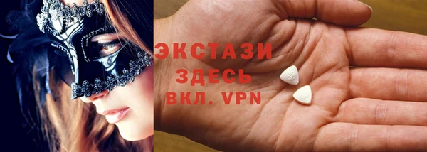 MDMA Абдулино