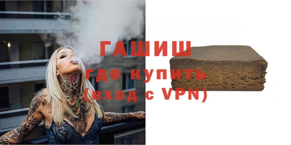 амфетамин Абаза