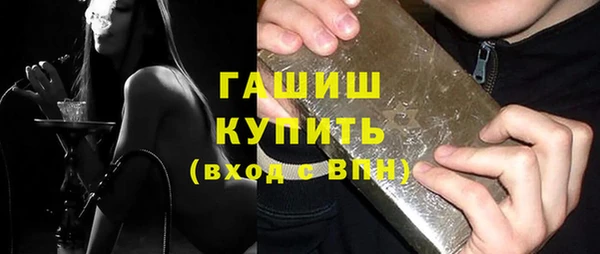 амфетамин Абаза