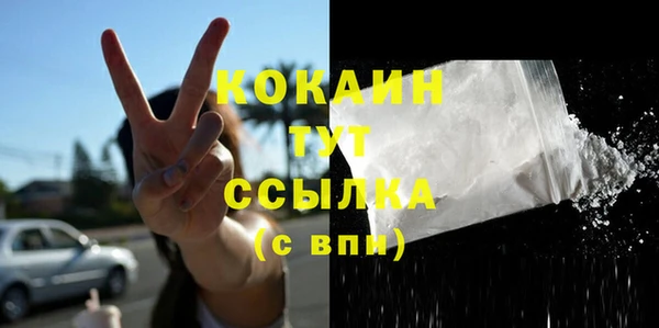MDMA Абдулино