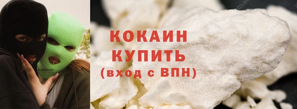 соль курить ск Абинск