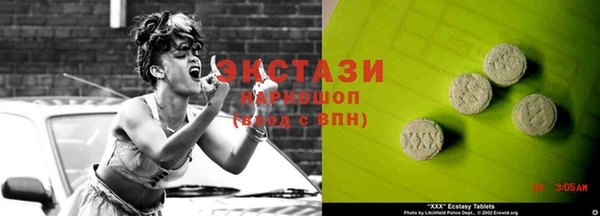 амфетамин Абаза