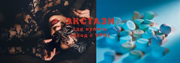 соль курить ск Абинск