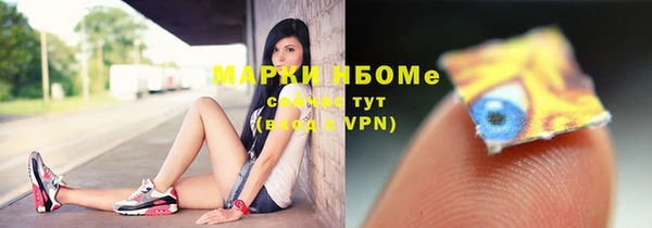 соль курить ск Абинск
