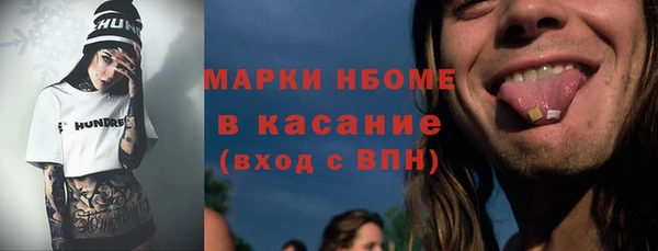 MDMA Абдулино