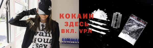 соль курить ск Абинск