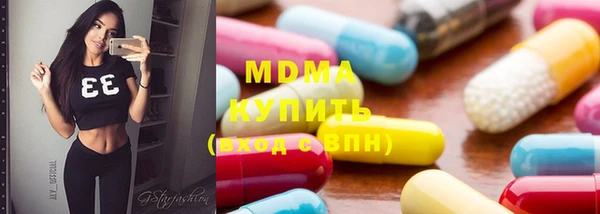 MDMA Абдулино