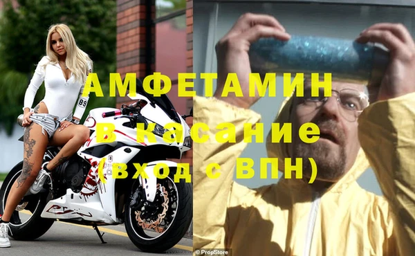 соль курить ск Абинск
