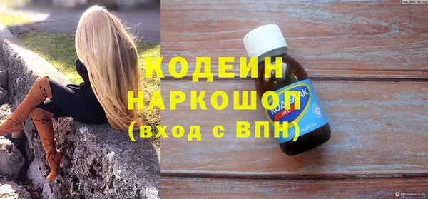 амфетамин Абаза