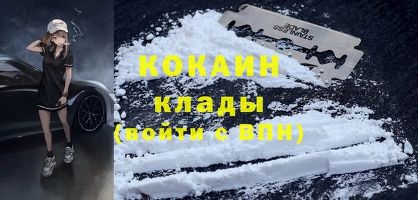 амфетамин Абаза