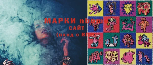 амфетамин Абаза