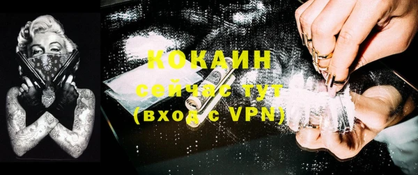 соль курить ск Абинск