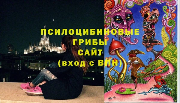 соль курить ск Абинск