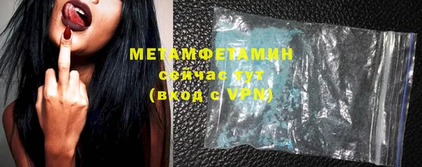 соль курить ск Абинск