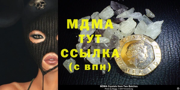 MDMA Абдулино
