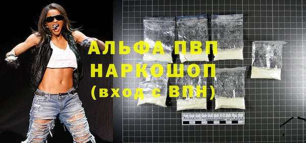 амфетамин Абаза