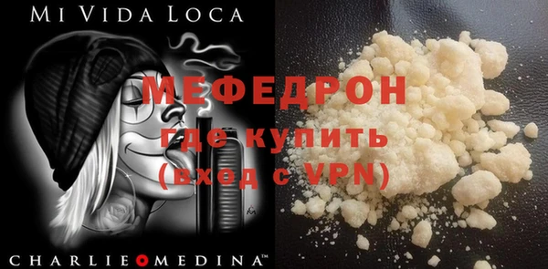MDMA Абдулино
