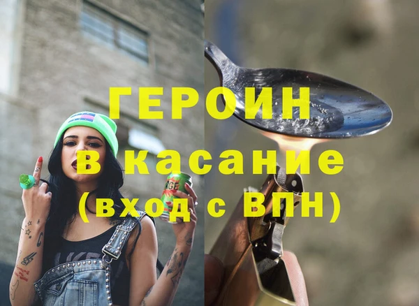 MDMA Абдулино