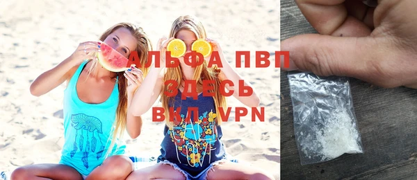 MDMA Абдулино