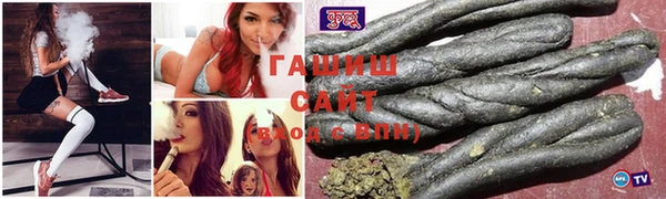 MDMA Абдулино