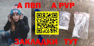 спиды Кинель