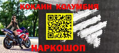 спиды Кинель