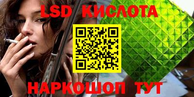 марихуана Кингисепп