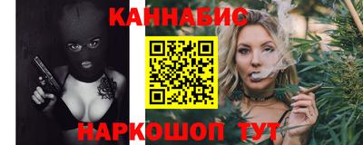 марихуана Кингисепп