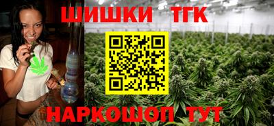 крисы Набережные Челны