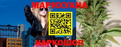 марихуана Кингисепп