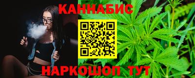 марихуана Кингисепп