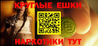 шишки Кимры