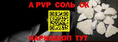 спиды Кинель