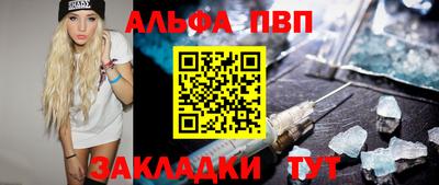 спиды Кинель
