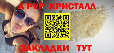 спиды Кинель