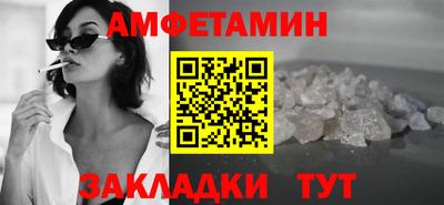 амфетамин Камышлов