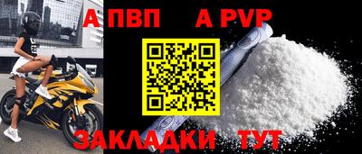спиды Кинель