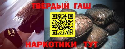 шишки Кимры