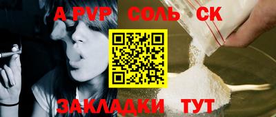 дистиллят марихуана Кандалакша