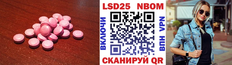 ЛСД экстази кислота Каменка