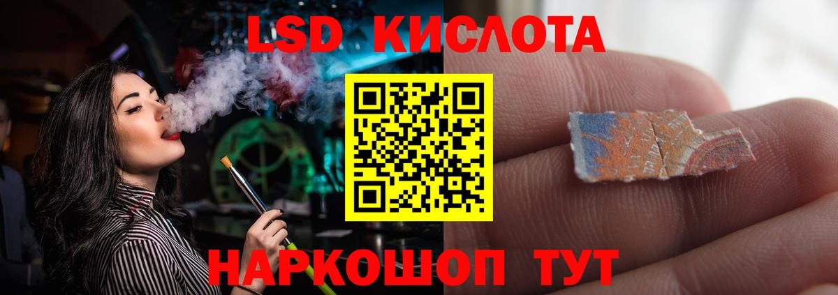 Лсд 25 экстази ecstasy Каменка