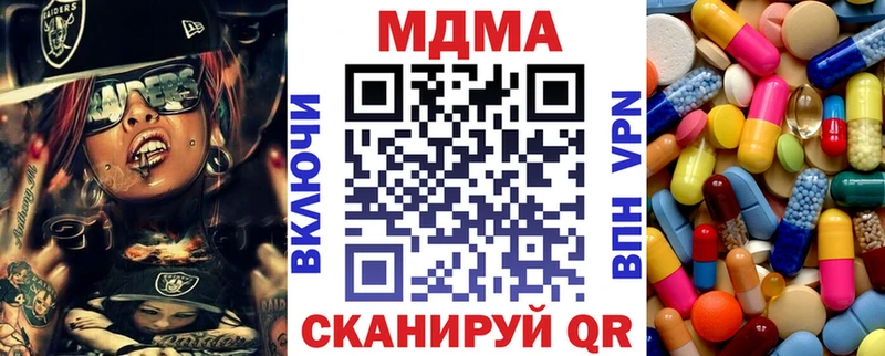закладка  Каменка  МДМА молли 