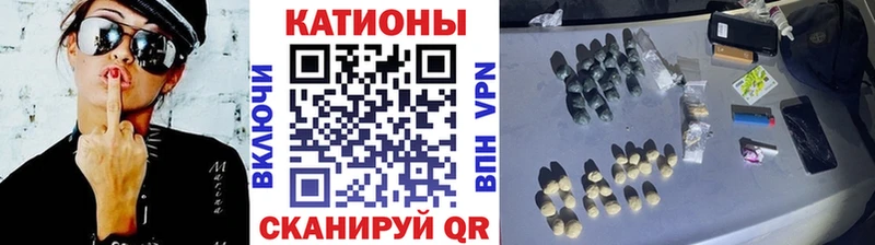 что такое Каменка Мефедрон 4 MMC